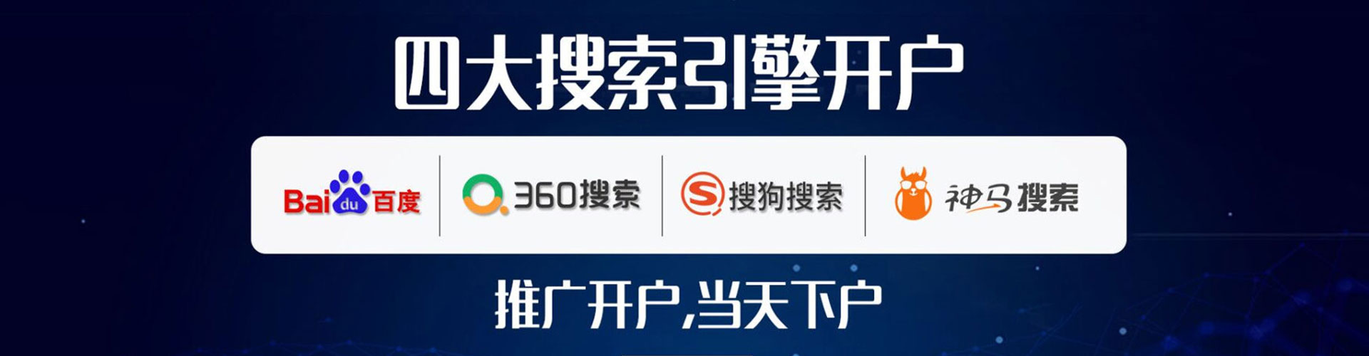 察哈尔右翼后旗百度推广排名