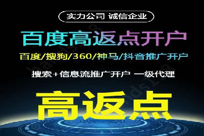 百度SEM竞价推广如何助力传统企业走向数字化营销