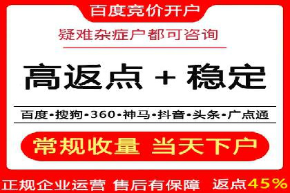 百度推广优化案例：提升品牌知名度